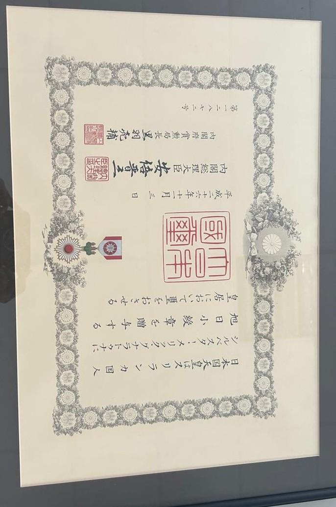 Order of the Rising Sun Gold Rays with Rosette medal awarded by the Emperor of Japan